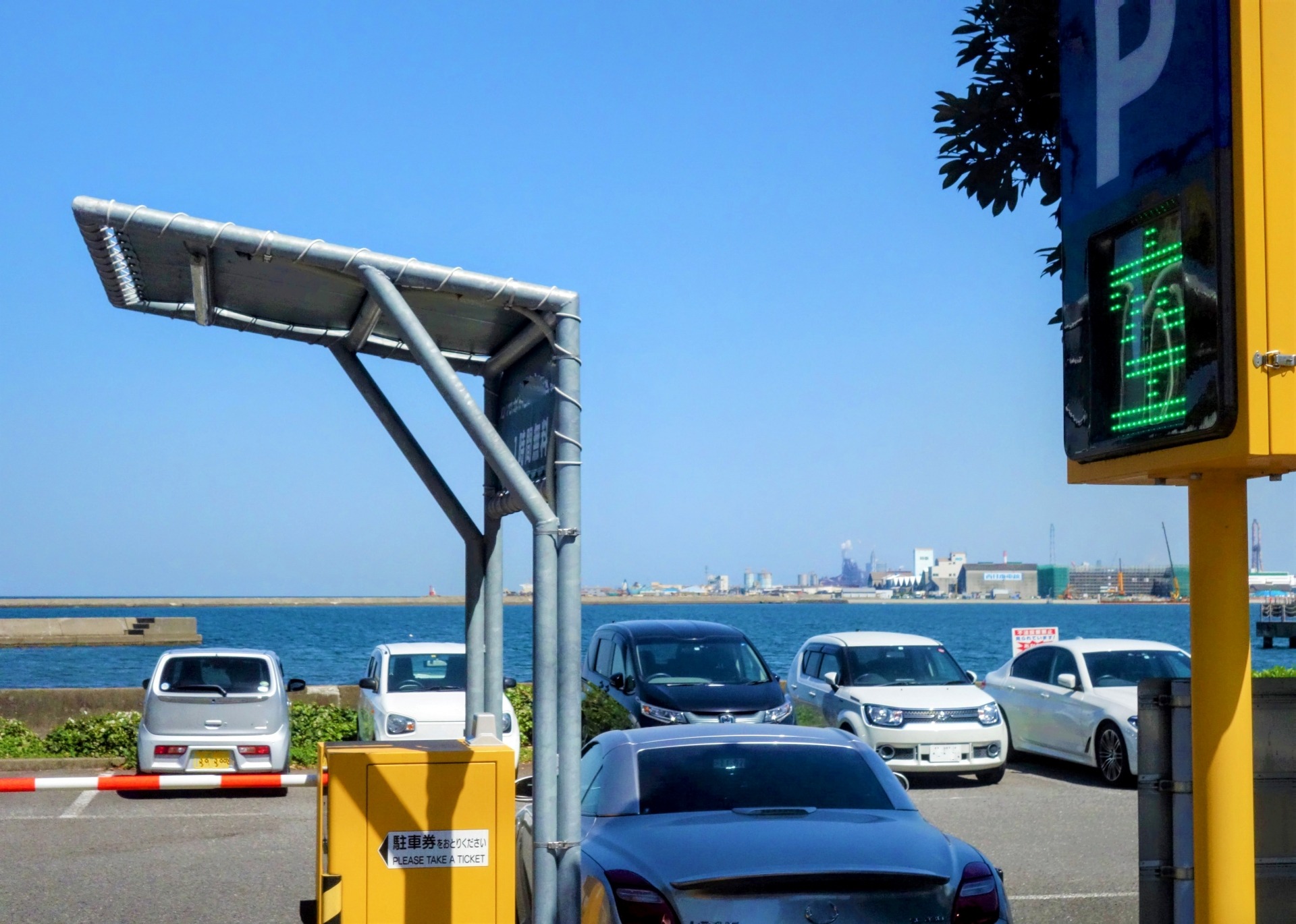 コインパーキング