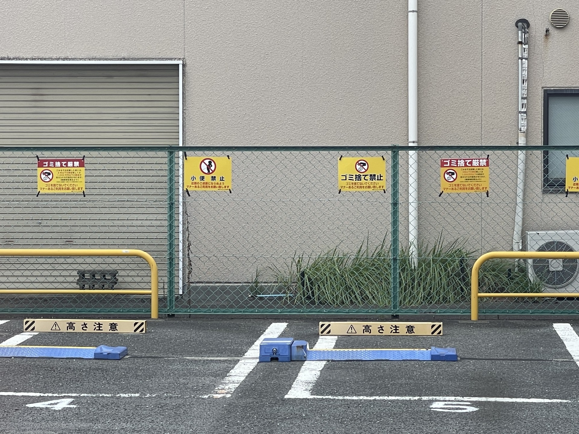 コインパーキング