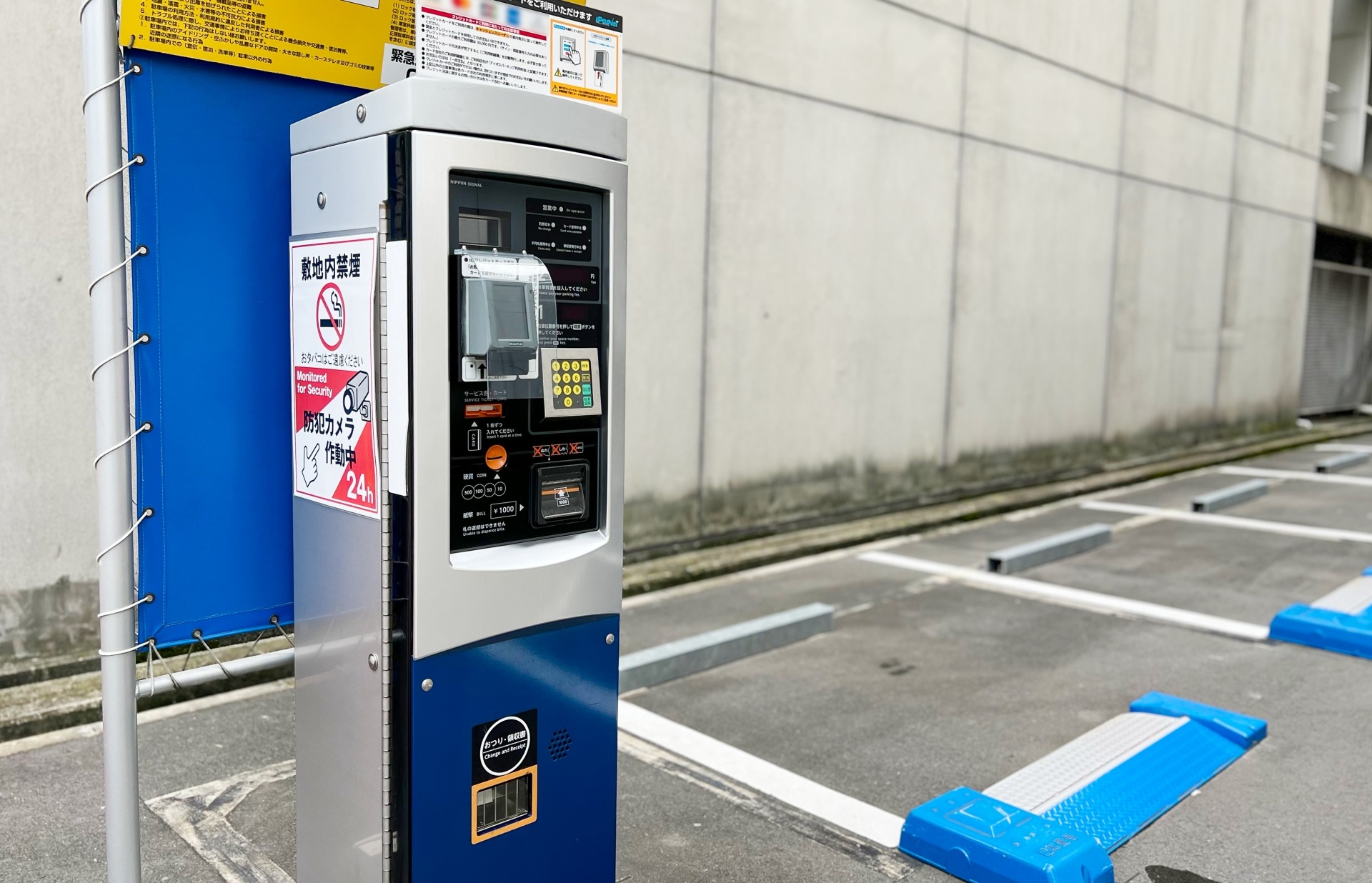 コインパーキングと小規模宅地の特例で相続税がぐっと減る仕組みを専門税理士が徹底解説！ - 駐車場経営・コインパーキング検索ならプリーズパーク