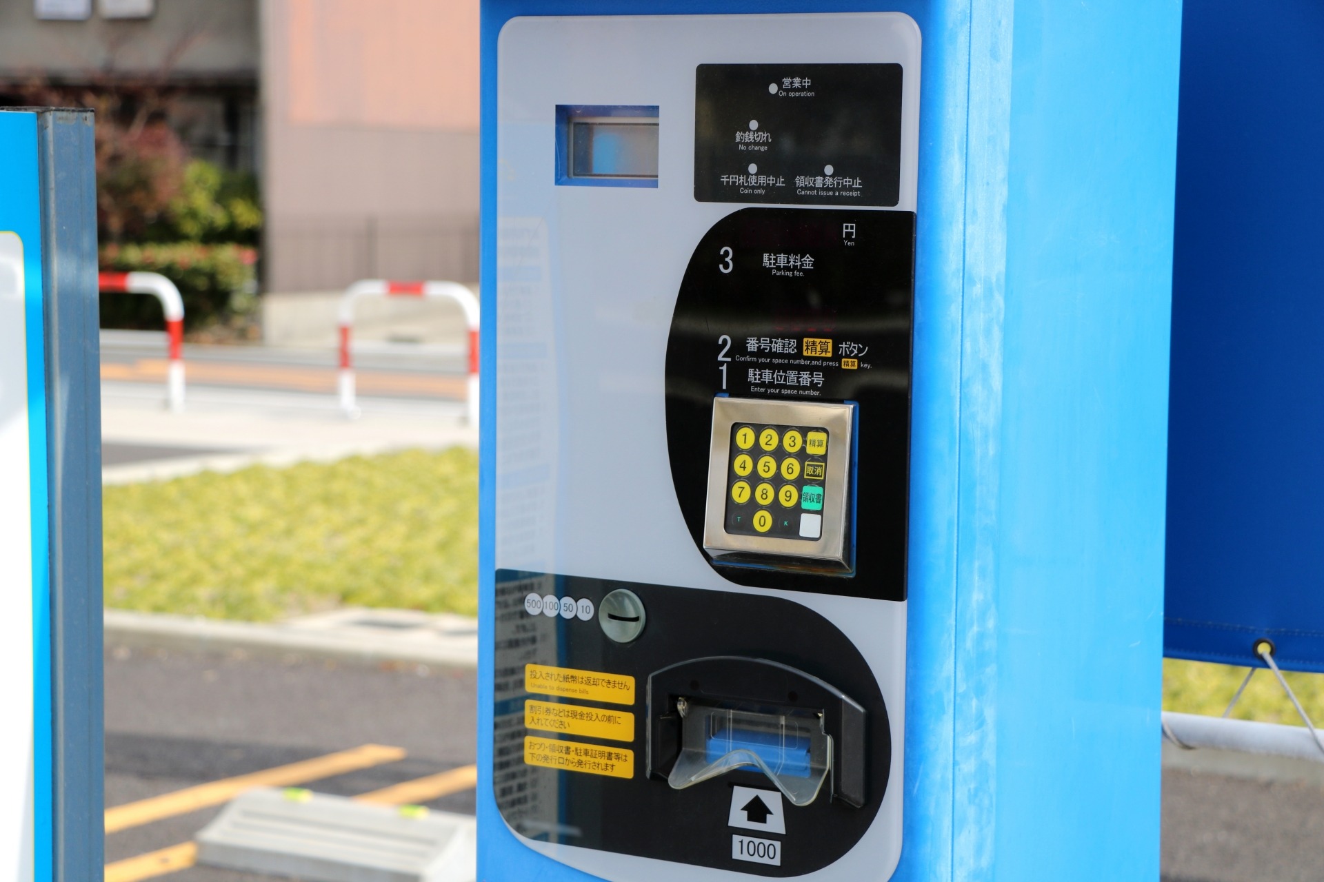 コインパーキング