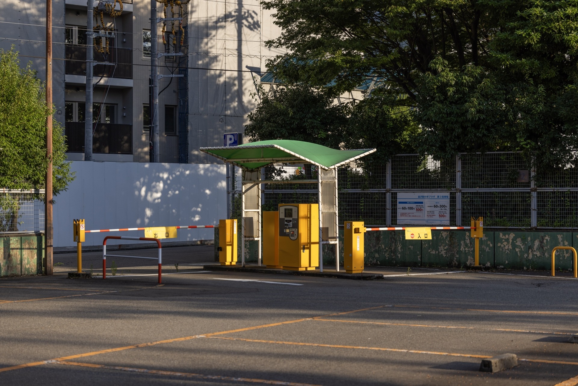 コインパーキング