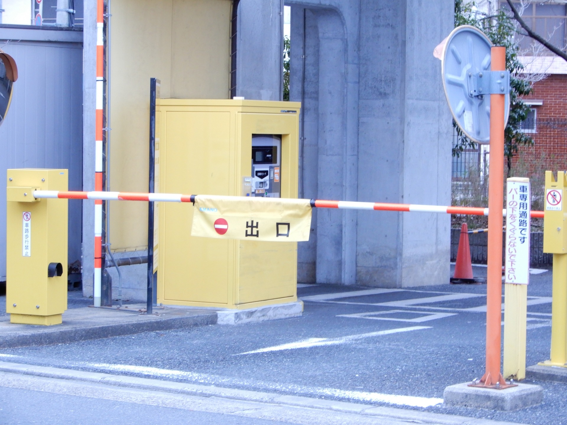 コインパーキング