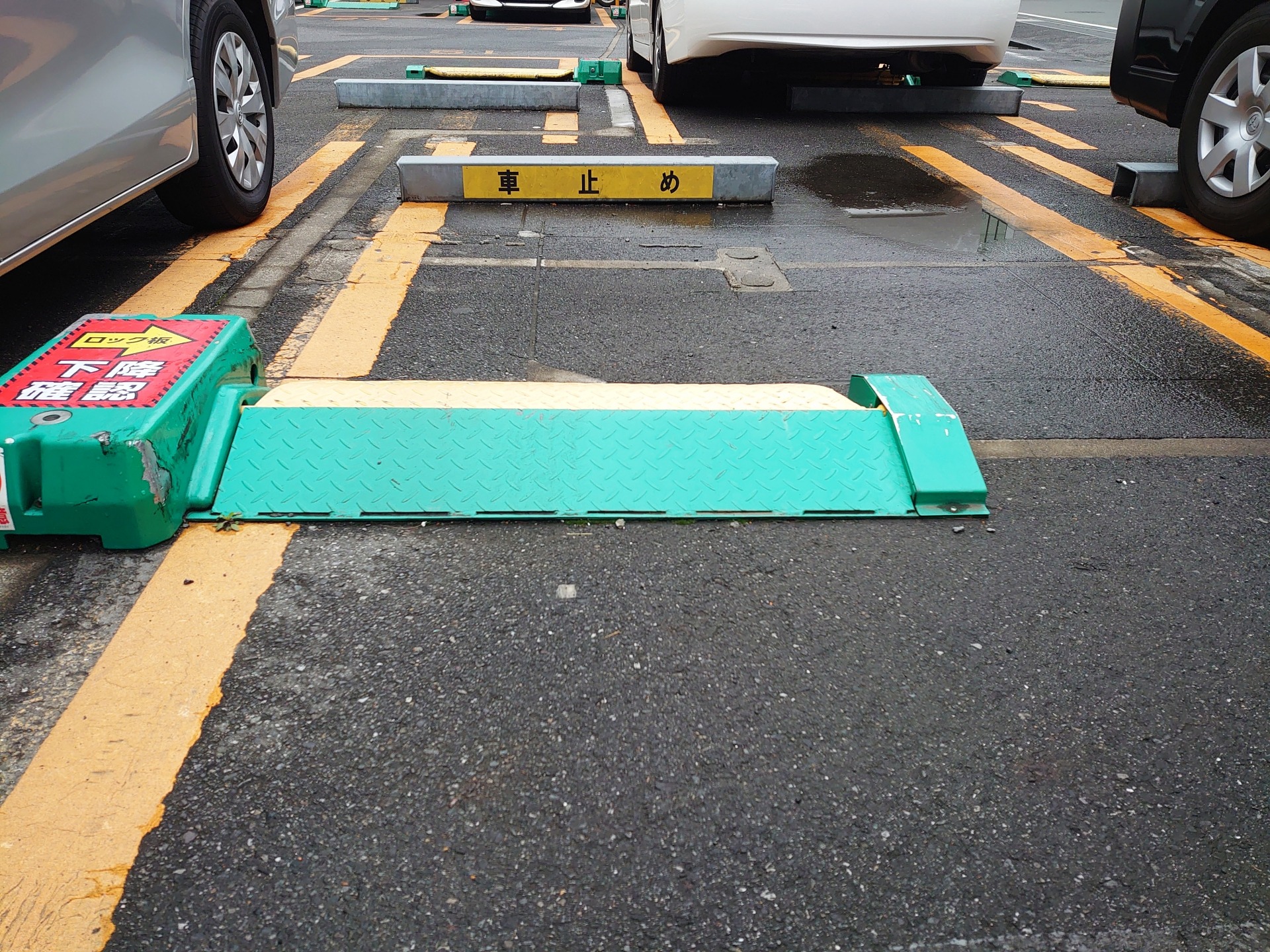 コインパーキング経営